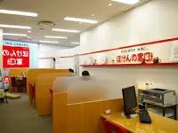 20代からお年寄りまで、幅広い層のお客様に『安心』をお届しています。