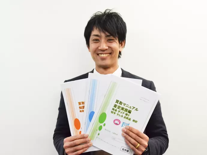 充実した研修あり！未経験からでも活躍できるので、ご安心ください♪