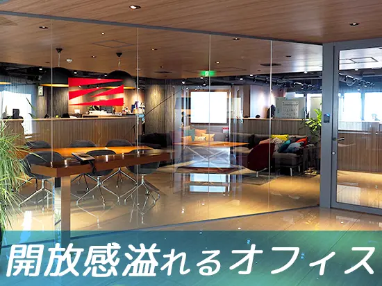 駅からも近い恵比寿の綺麗なオフィス♪仕事帰りはショッピングを楽しめます！