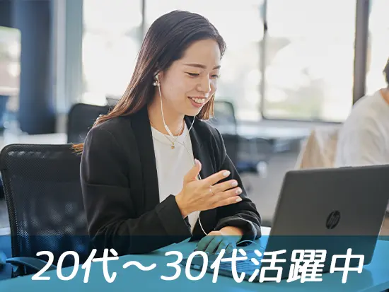年齢や役職関係なくみんなが自由に意見を出し合える風土◎