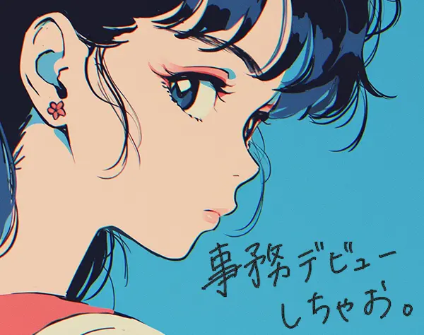 IT事務*はじめての事務*面接確約*年休125日*賞与2回*リモート〇