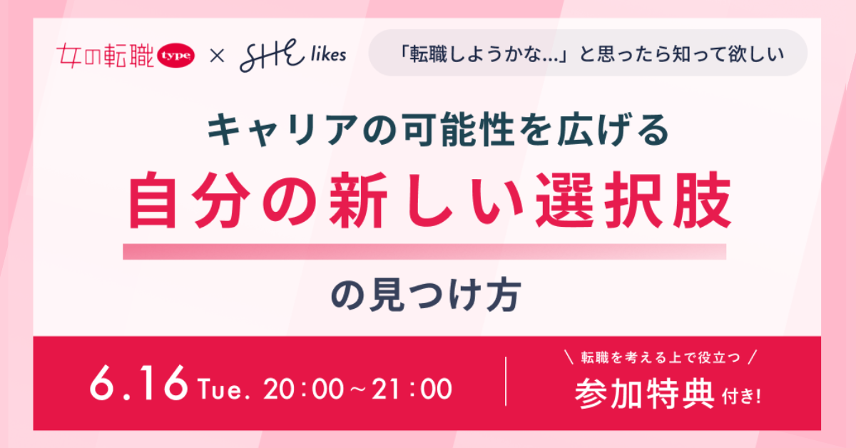 壁紙プレゼント