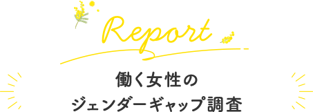 Report