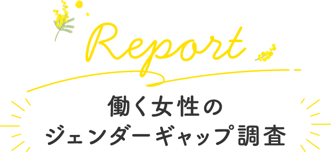 Report