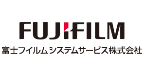 富士フイルムシステムサービス
