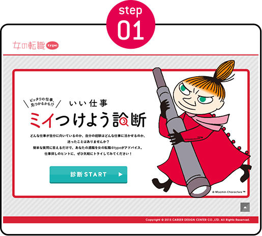 step01