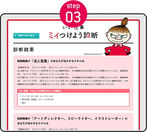 step03