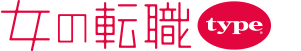 女の転職type