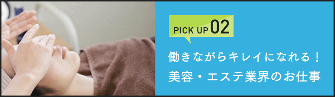 女性の転職なら 女の転職type 女性の転職サイト満足度no 1