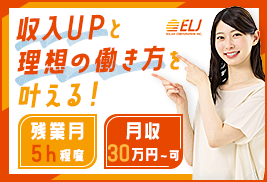 ＥＬＪソーラーコーポレーション株式会社