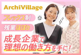 株式会社Archi Village