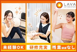 株式会社LAVA International