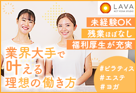 株式会社LAVA International