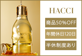 HACCI’s JAPAN LLC.