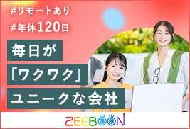 ジー・ブーン株式会社