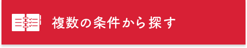 社員からの評判 口コミをチェック うちの会社 のホントのところ 女の転職type