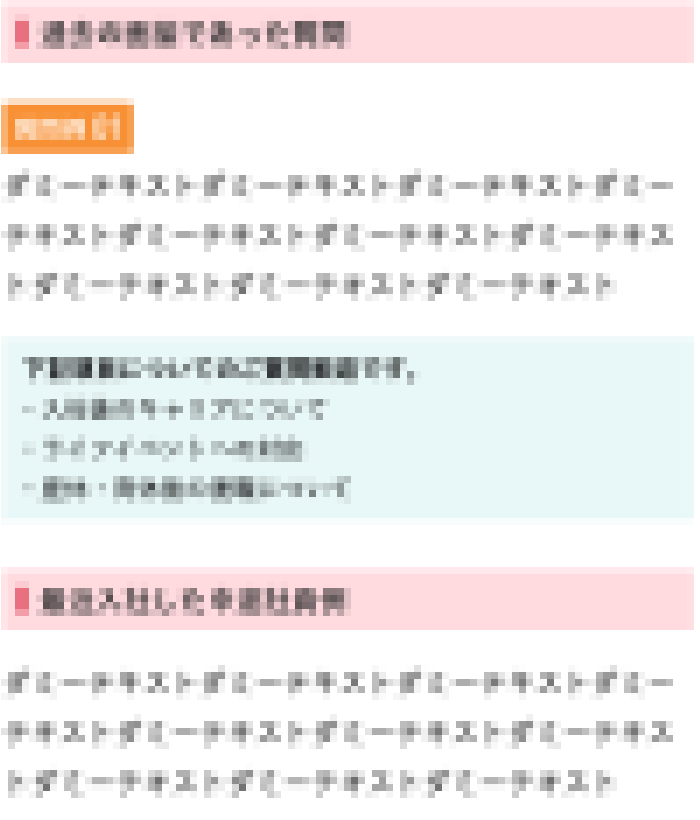 株式会社エム シーネットワークスジャパン 脱毛専門サロン 銀座カラー エステティシャン セラピスト の面接対策 選考情報 女の転職type