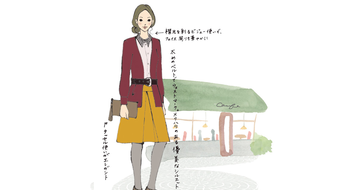 この秋は襟元を飾って！ 手に入れたいレディーシックな装い 【連載：宮田理江が解説　今知りたい！トレンド・キーワード Vol.5】