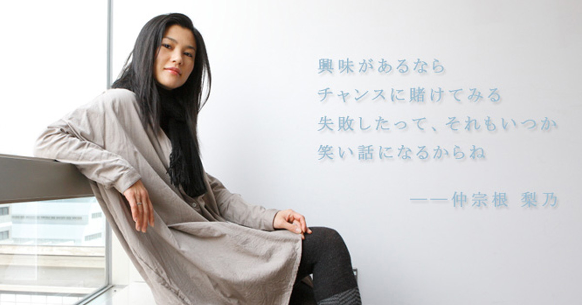 いつでも、どこでも、どんな仕事でも“一緒に作り上げる仲間への敬意”が原動力【今月のAnother Action Starter　vol.9 ダンサー／振付師・仲宗根 梨乃さん】