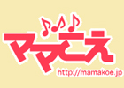 ママこえ