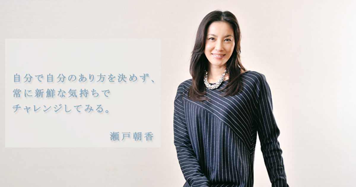 瀬戸朝香さん初のカンヌへ！ 「自分の子どもに見せたい作品に出られたことがすごく幸せ」