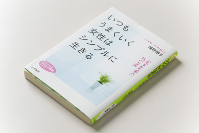 照明器具メーカー営業 林絵美さん/機械音痴なのに照明器具の営業!? 夢のためにたった一人で挑戦した日本支社の立ち上げ