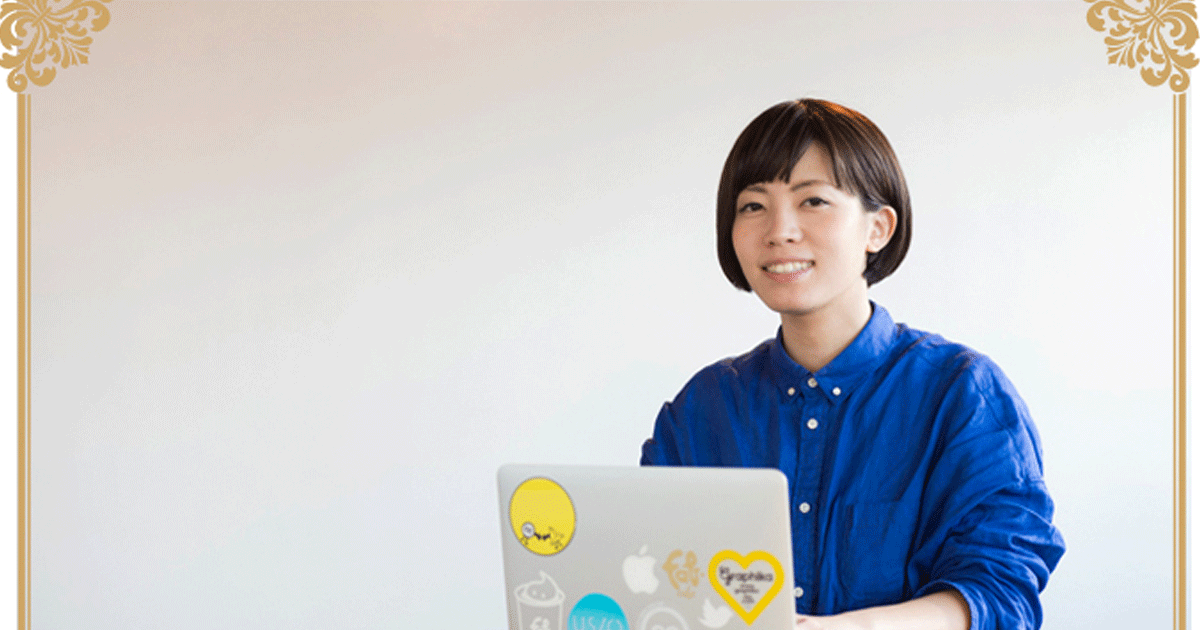 ロフトワーク 二本柳春香さん／アパレル販売員からWebディレクターへの華麗な転身！ 「今見えている壁を超えたら、明日はまた違う自分になれそうな気がする」