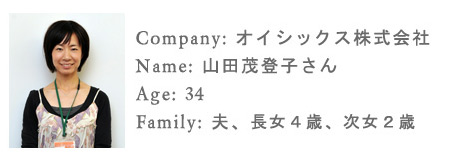 ランチタイム