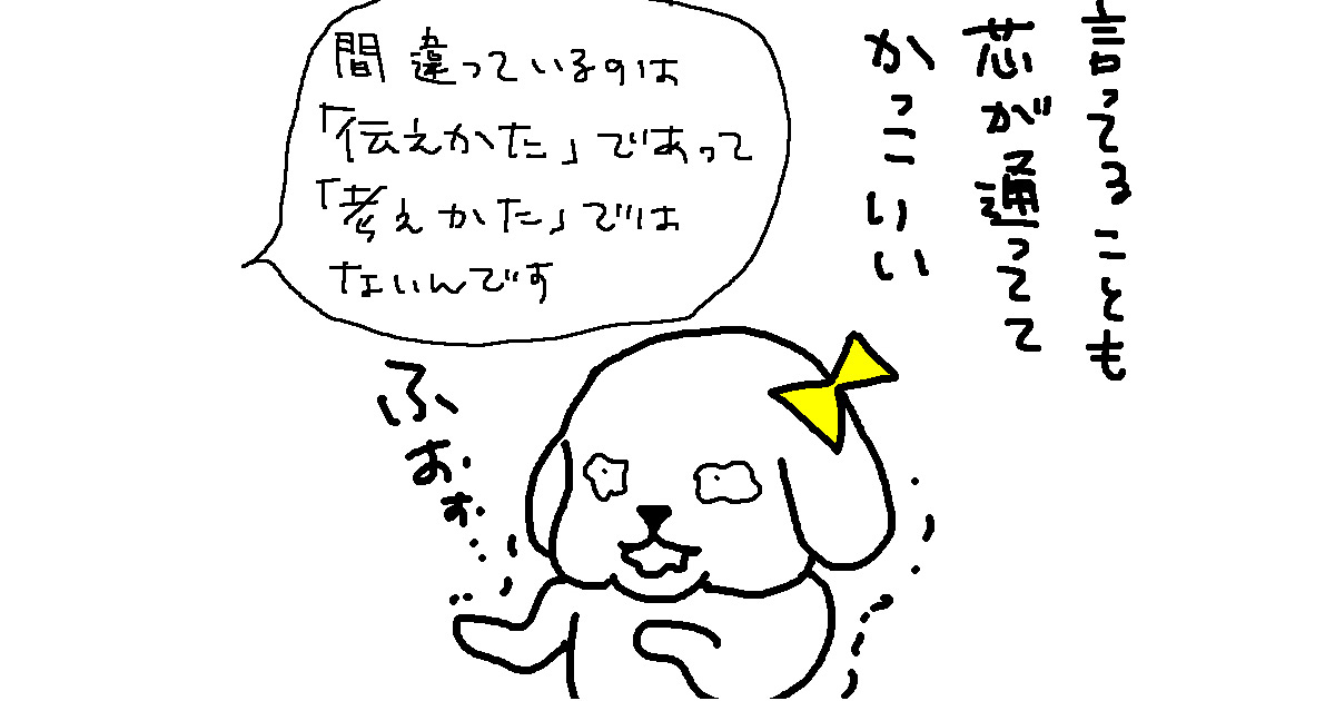 「男性なのに元AV女優」な大島薫さんを取材したときの話【連載：転んでもタダじゃ起きない女の自虐漫画『僕は仕事ができない』】