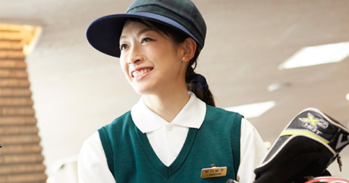 「好き」を仕事にするだけじゃダメ！？ 未経験でゴルフ場のキャディーになった女性が見つけた長く仕事を続けるための条件／株式会社 太平洋クラブ