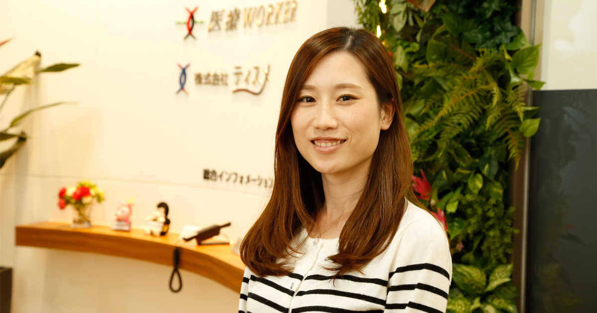 キャリアアドバイザーから営業事務に転身したワーママが学んだ「仕事と家庭を両立しながら輝き続ける」ために大切なたった１つのこと／TSグループ（株式会社TS工建）中根さん