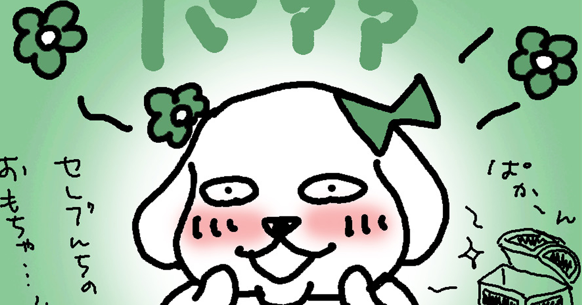 子どもに気遣いと辛抱を教えるシッター【連載：転んでもタダじゃ起きない女の自虐漫画『僕は仕事ができない』】