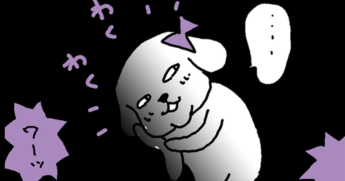 シッターになった和久井犬、出勤初日にやってはいけない「はじめまして」【連載：転んでもタダじゃ起きない女の自虐漫画『僕は仕事ができない』】