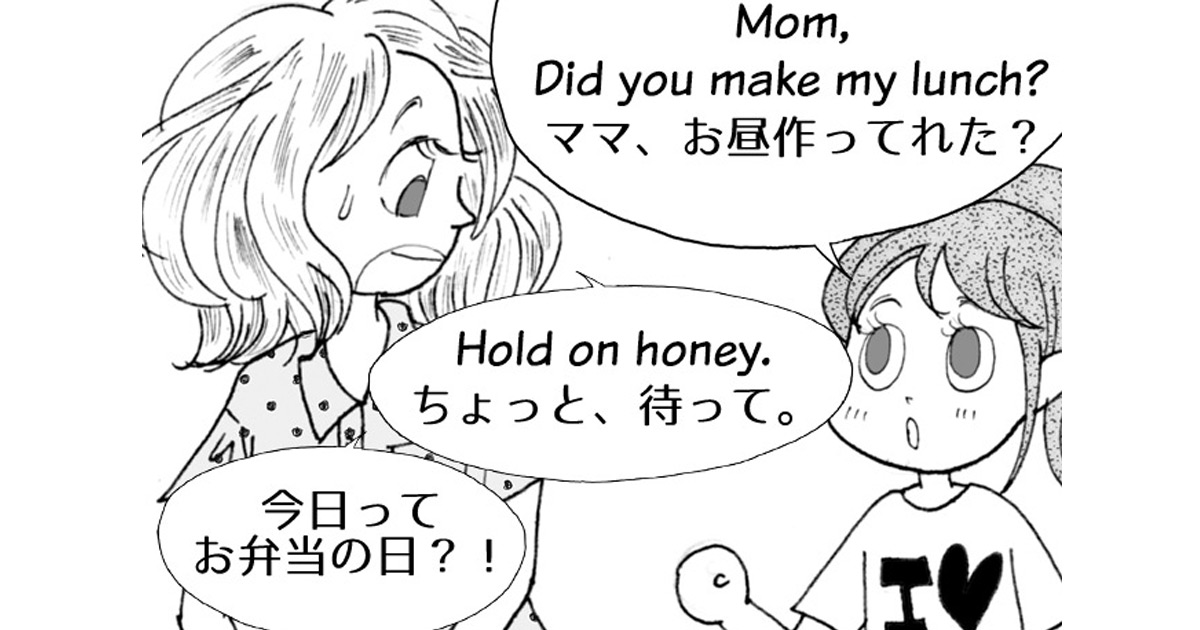 朝の30分で１日が変わる！ 多忙なNYママの朝活事情【連載：ミサコ・ロックス「NY女のここがすごい！」働く女性、最先端】