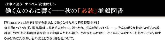 経営コンサルタント・田中雅子