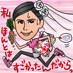 長谷川理恵