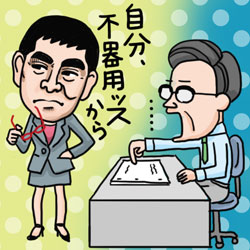 長谷川理恵