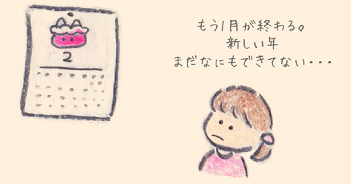 「何もできてない」自分に焦る人を無意識に助けるネコ【連載：もくもくちゃんの優しい世界】