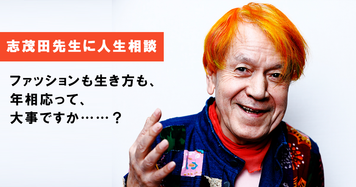年相応