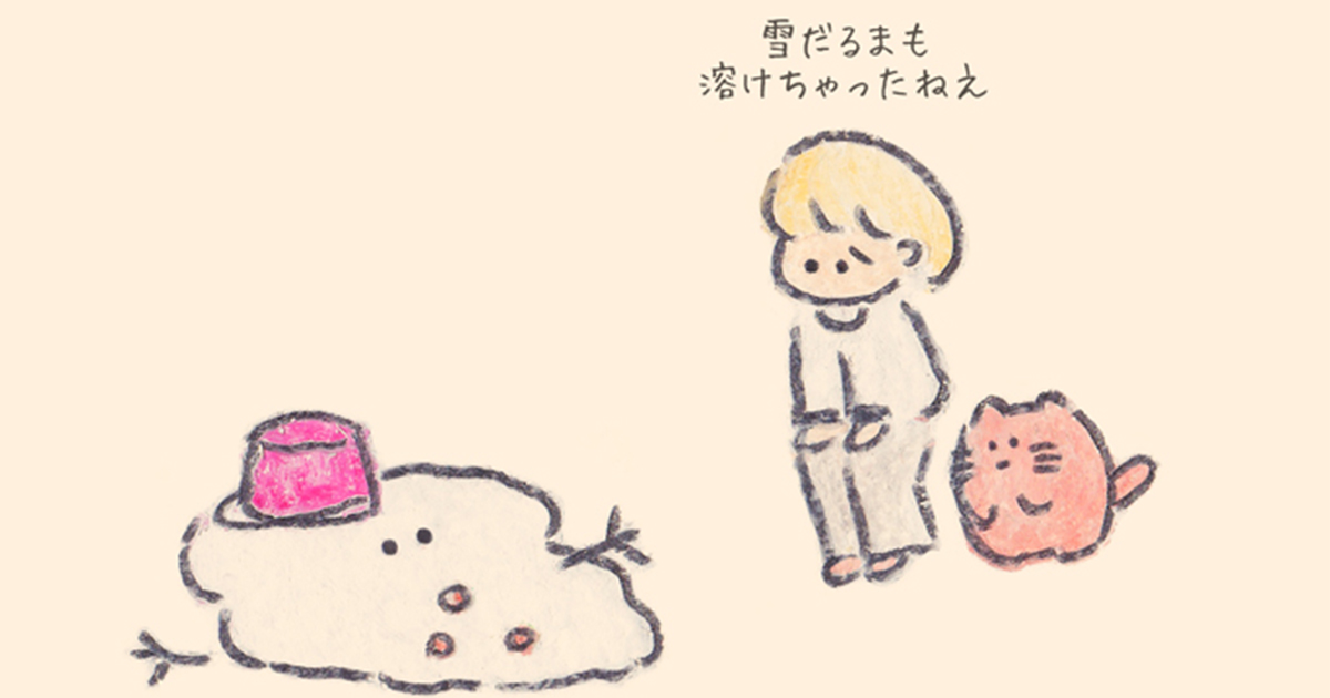 新しい環境で頑張る人を励ますネコ【連載：もくもくちゃんの優しい世界】