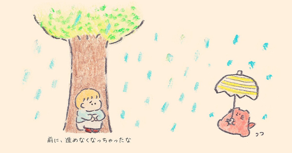 「きみはひとりじゃないよ」立ち止まってしまった人を励ますネコ【連載：もくもくちゃんの優しい世界】