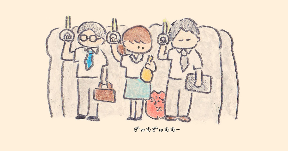 満員電車で通勤する人をいっぱい褒めてくれるネコ【連載：もくもくちゃんの優しい世界】