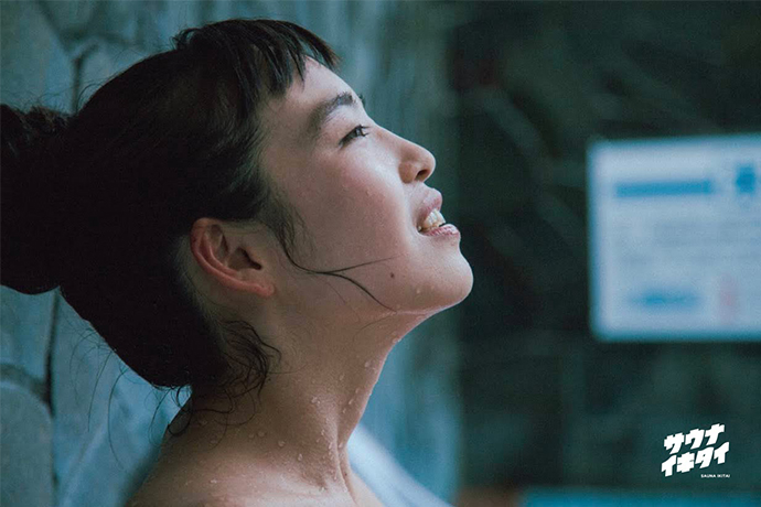 「サウナは母であり宇宙」“自分がなかった”女優・清水みさとに「サウナ」という軸ができた理由