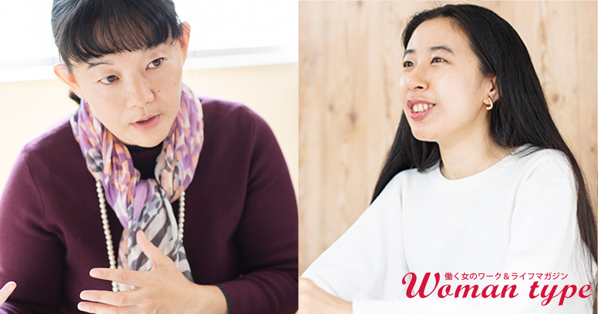 稼ぐのが怖い、年収上げたいって言えない…“女だから”の思い込みをどう外す？【対談：酒向萌実×治部れんげ】
