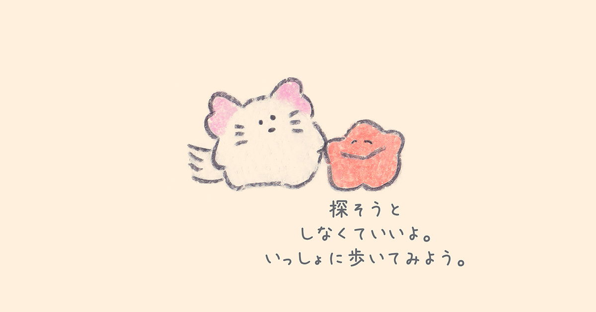 「やりたいこと」が分からない……夢が持てなくて不安な人へ【連載：聞いて、もくもくちゃん】