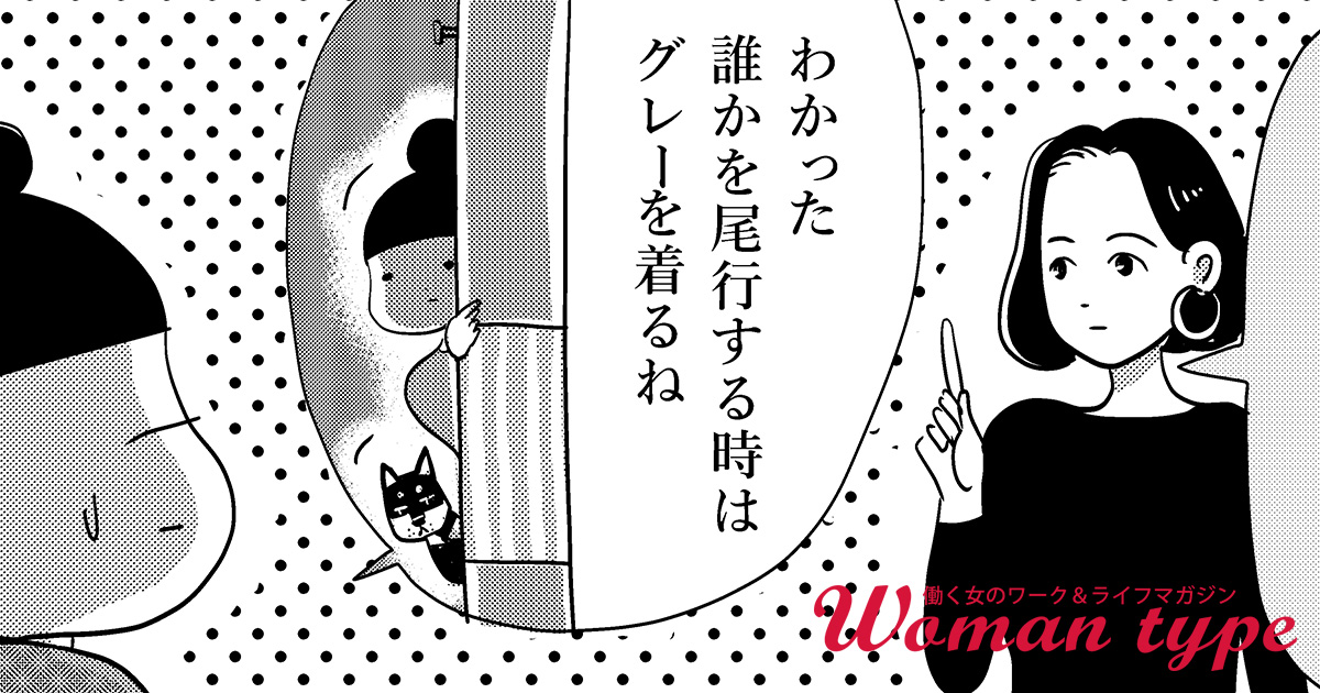 イメコン受けて人生満喫してきた話【連載：まんきつの人生満喫】