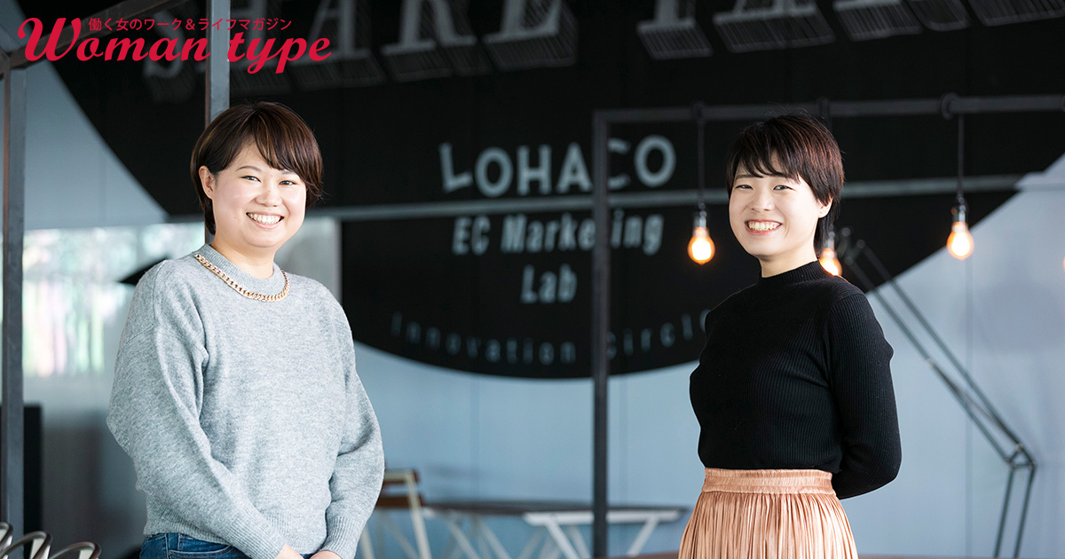 エンジニア女性２人の事例に見る、“長く働く”を叶えられる職場とは？【アスクル松尾さん＆今藤さん】