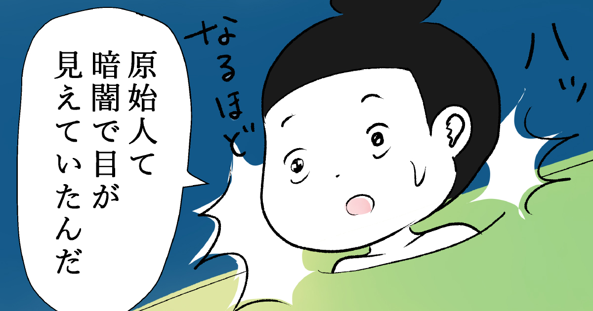 サウナ活動どうしてる？  コロナ禍のサウナ―、自宅のお風呂を満喫中【連載：まんきつの人生満喫】