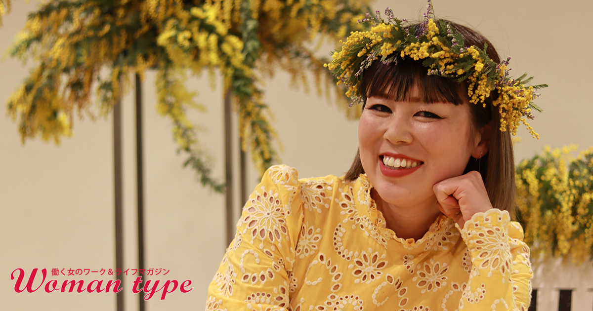 藤原しおり「芸人のくせに」という言葉が好きじゃなかった。国際女性デーに考える“脱・肩書き”の生き方