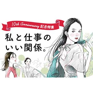記事画像